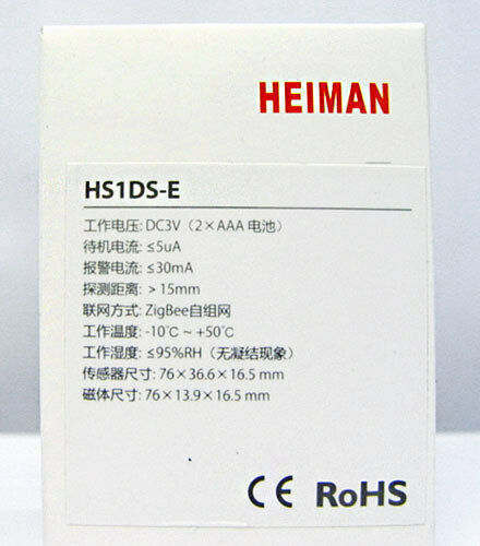Heiman HS1DS-E Smart Door Sensor